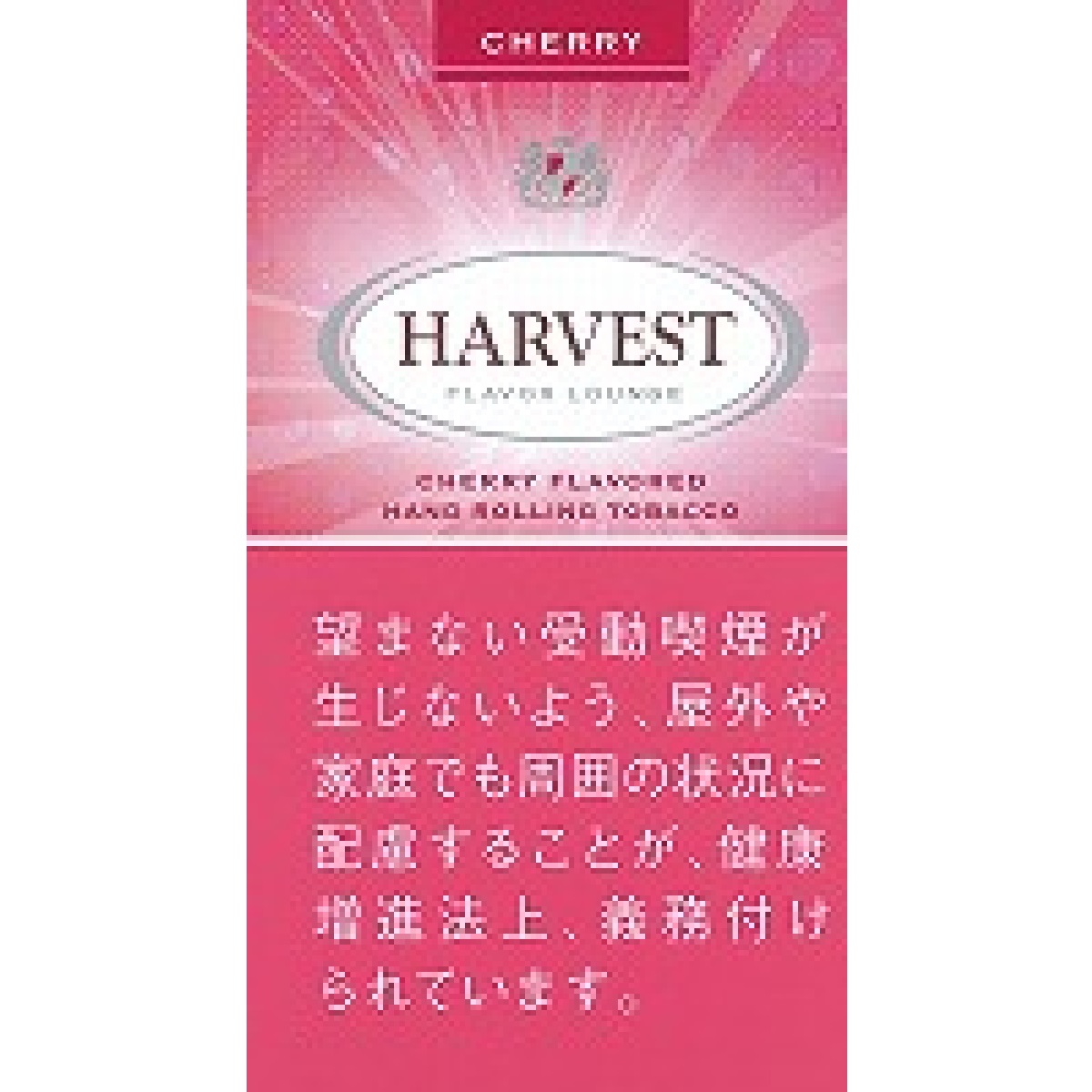ハーベスト・シャグ　チェリー（３０ｇ）