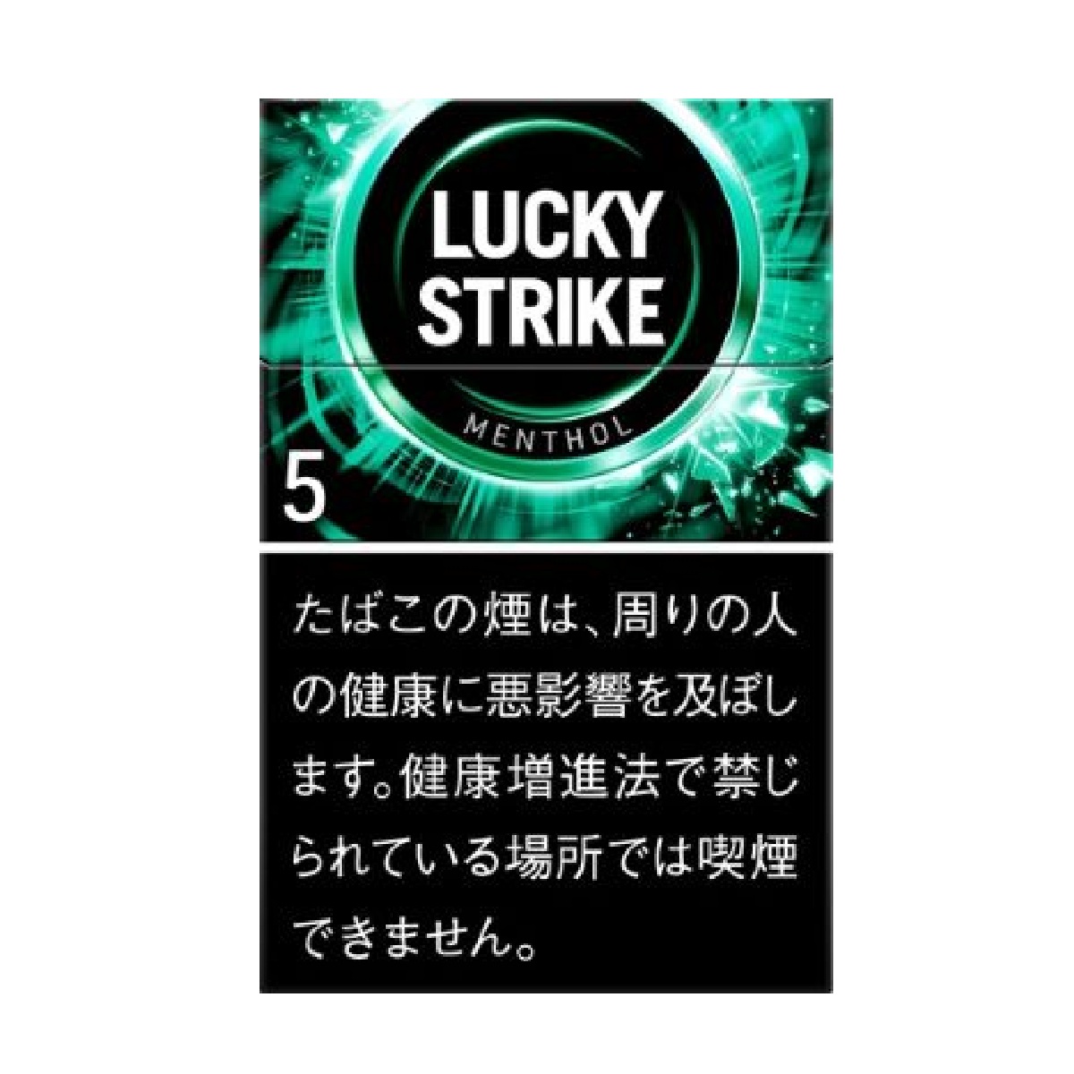 ラッキー・ストライク・ブラック・シリーズ・メンソール・５