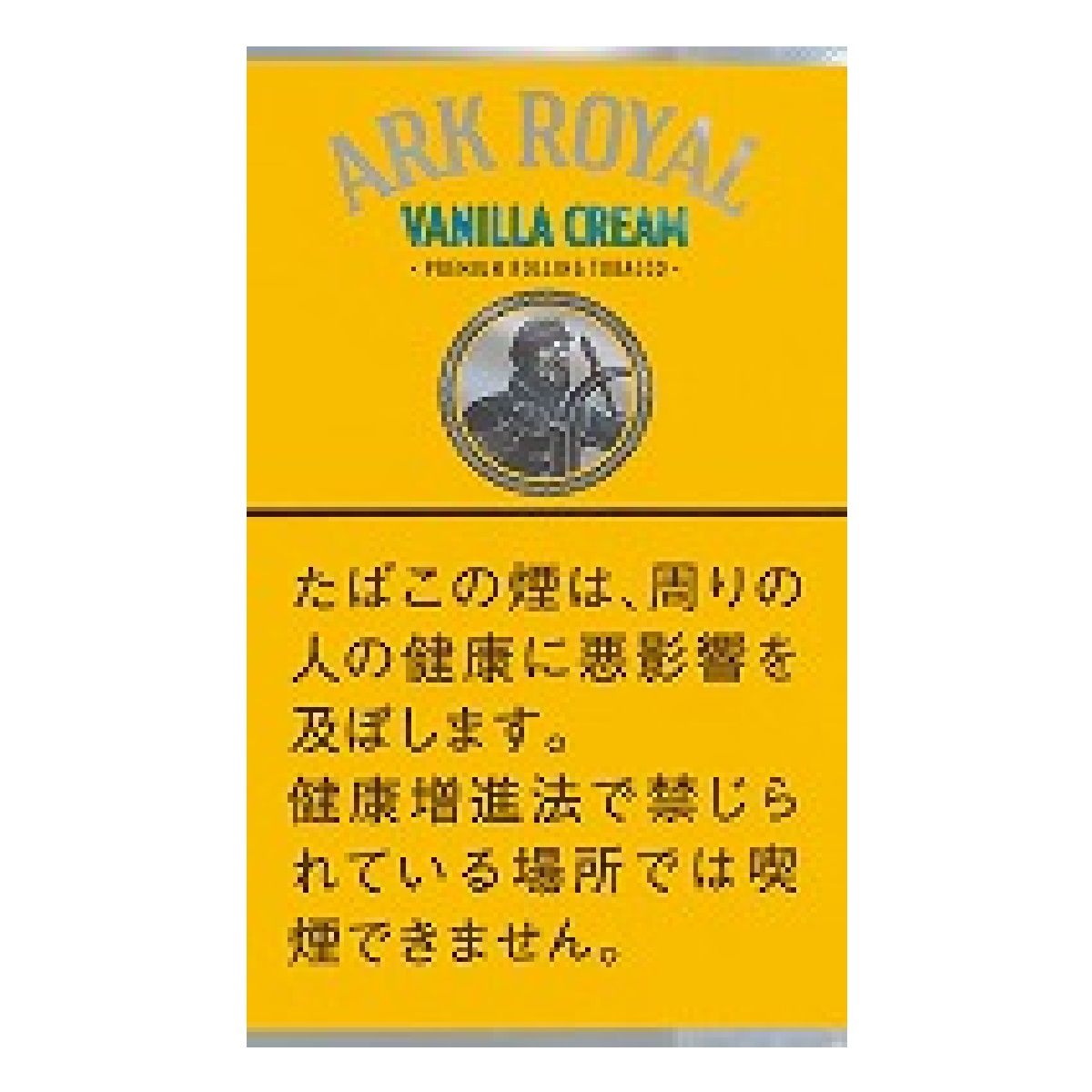 アークローヤル・バニラクリーム・シャグ