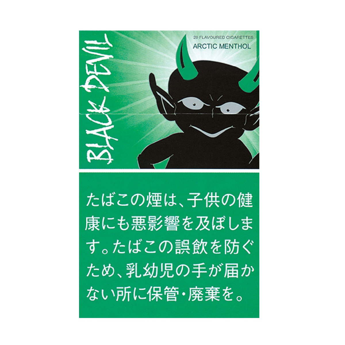 ブラックデビル・アークティックメンソール