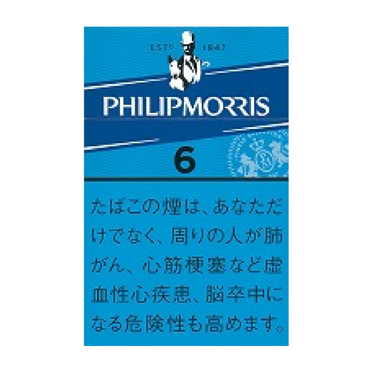 フィリップモリス・６・ＫＳボックス