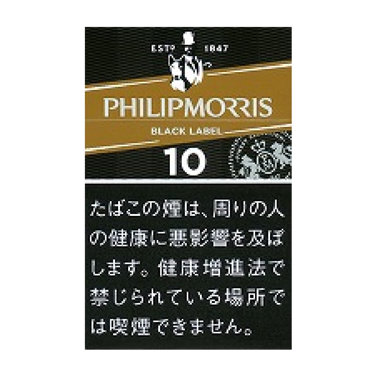 フィリップモリス・１０・ＫＳボックス