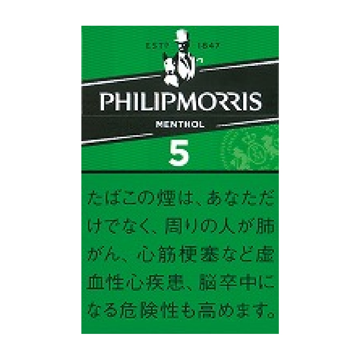 フィリップモリス・メンソール・５・ＫＳボックス