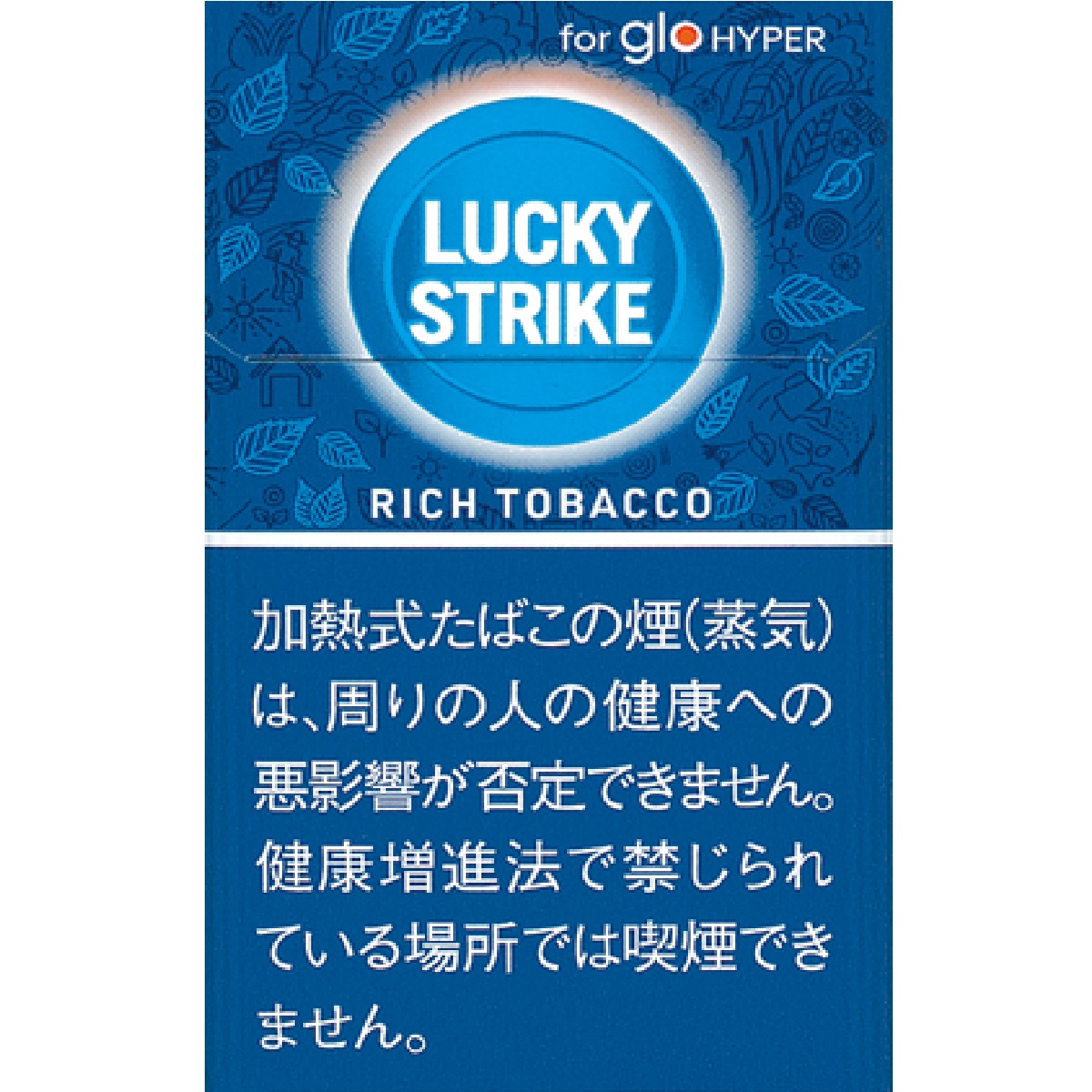 ラッキー・ストライク・リッチ・タバコ・ｇｌｏ　ｈｙｐｅｒ用Ｃ