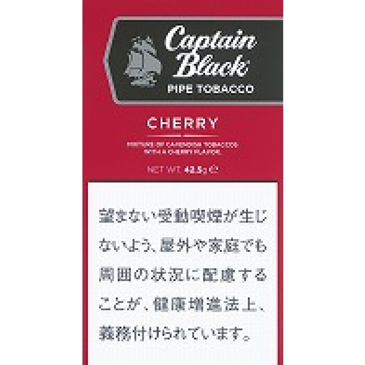 キャプテンブラック　パイプチェリー