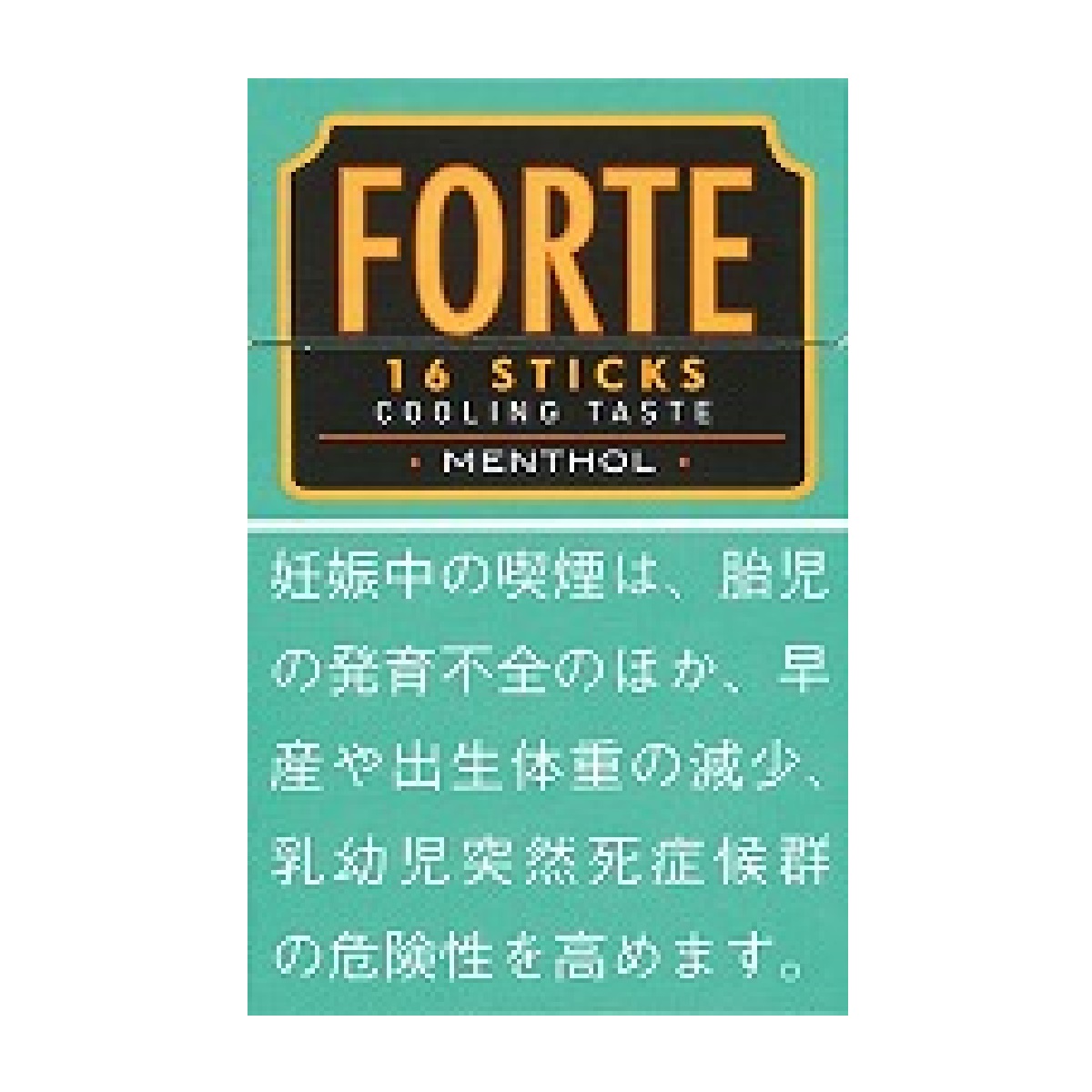フォルテ１６・メンソール