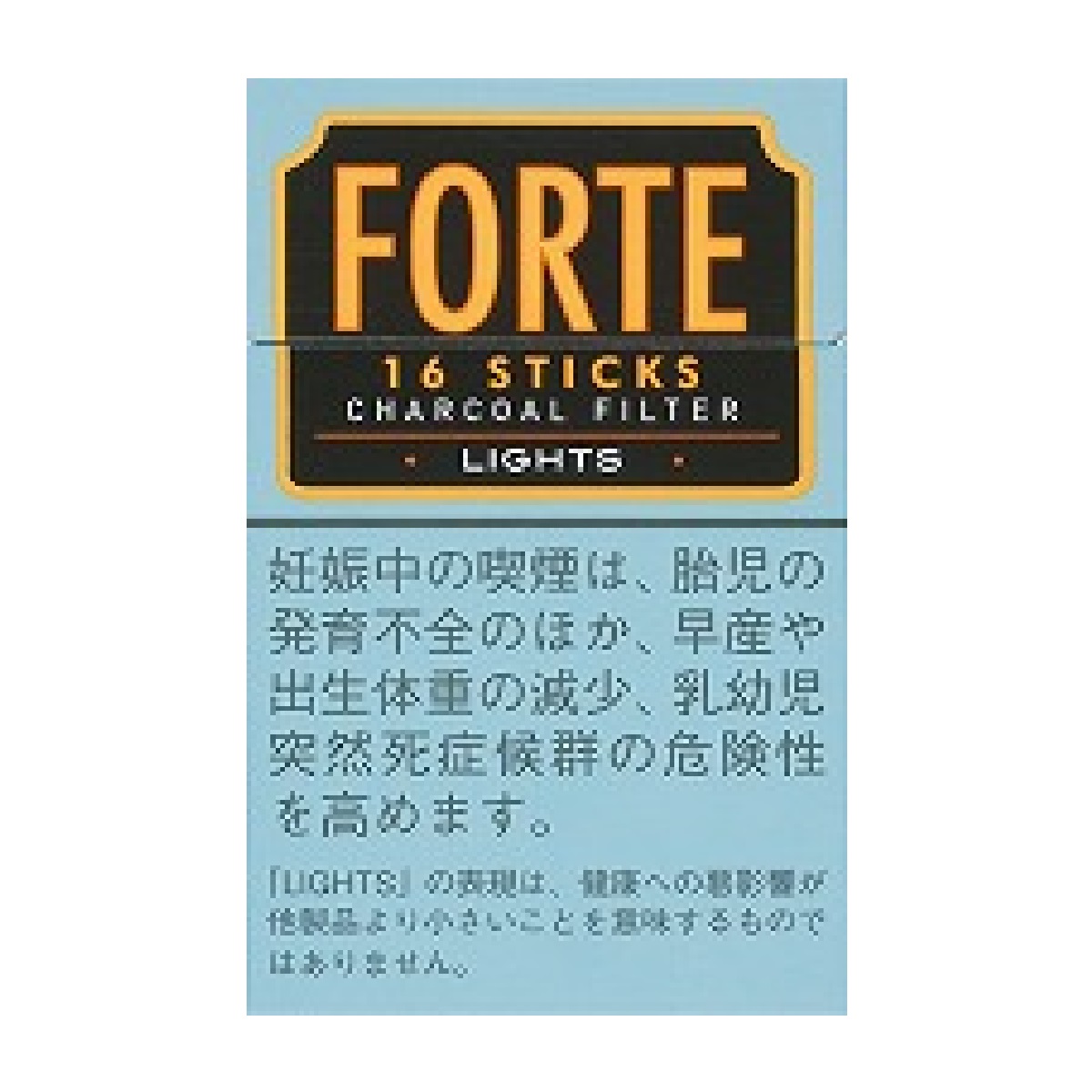 フォルテ１６・ライト