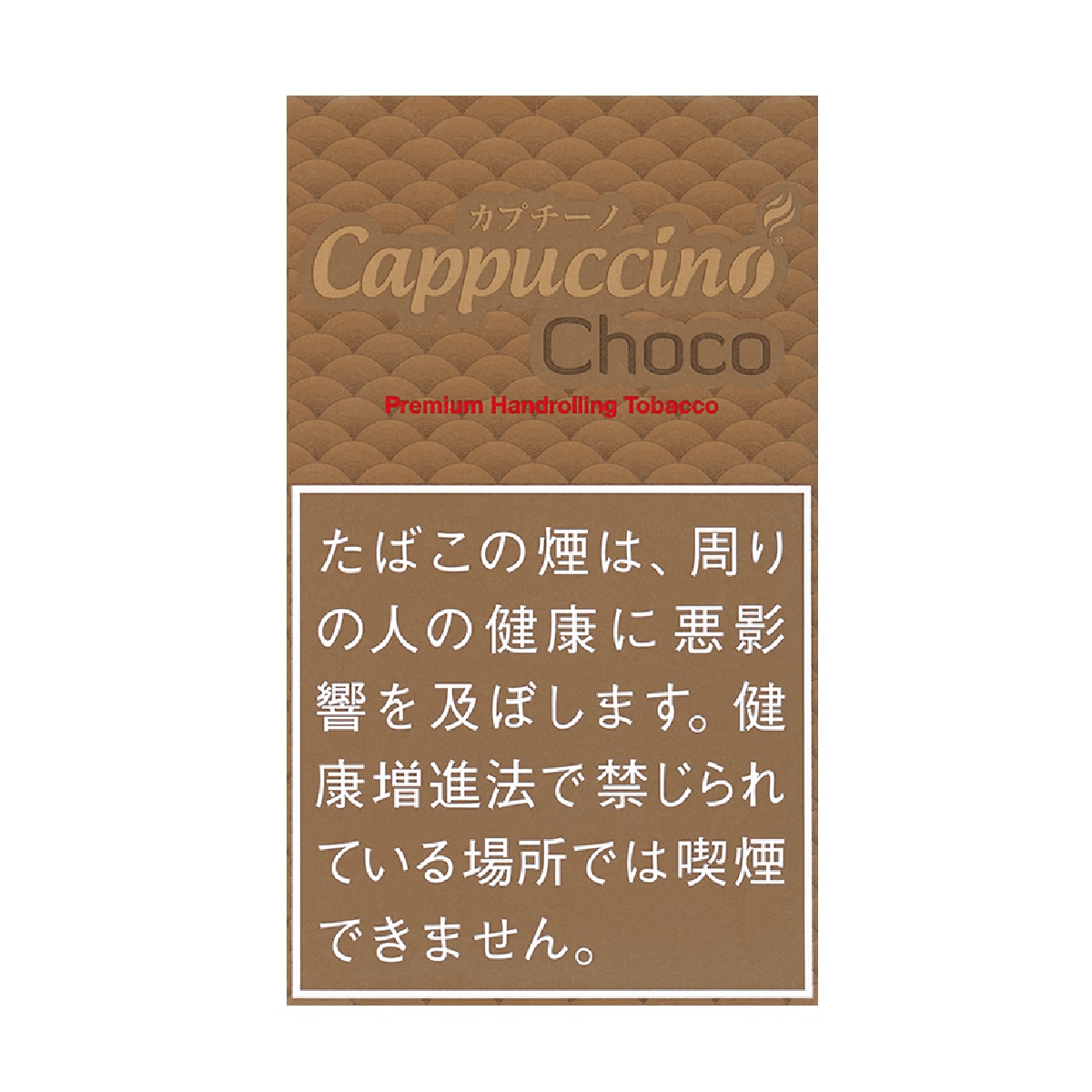 カプチーノ・チョコ