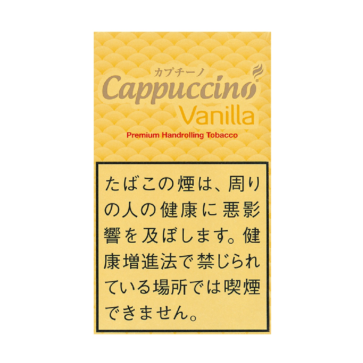 カプチーノ・バニラ
