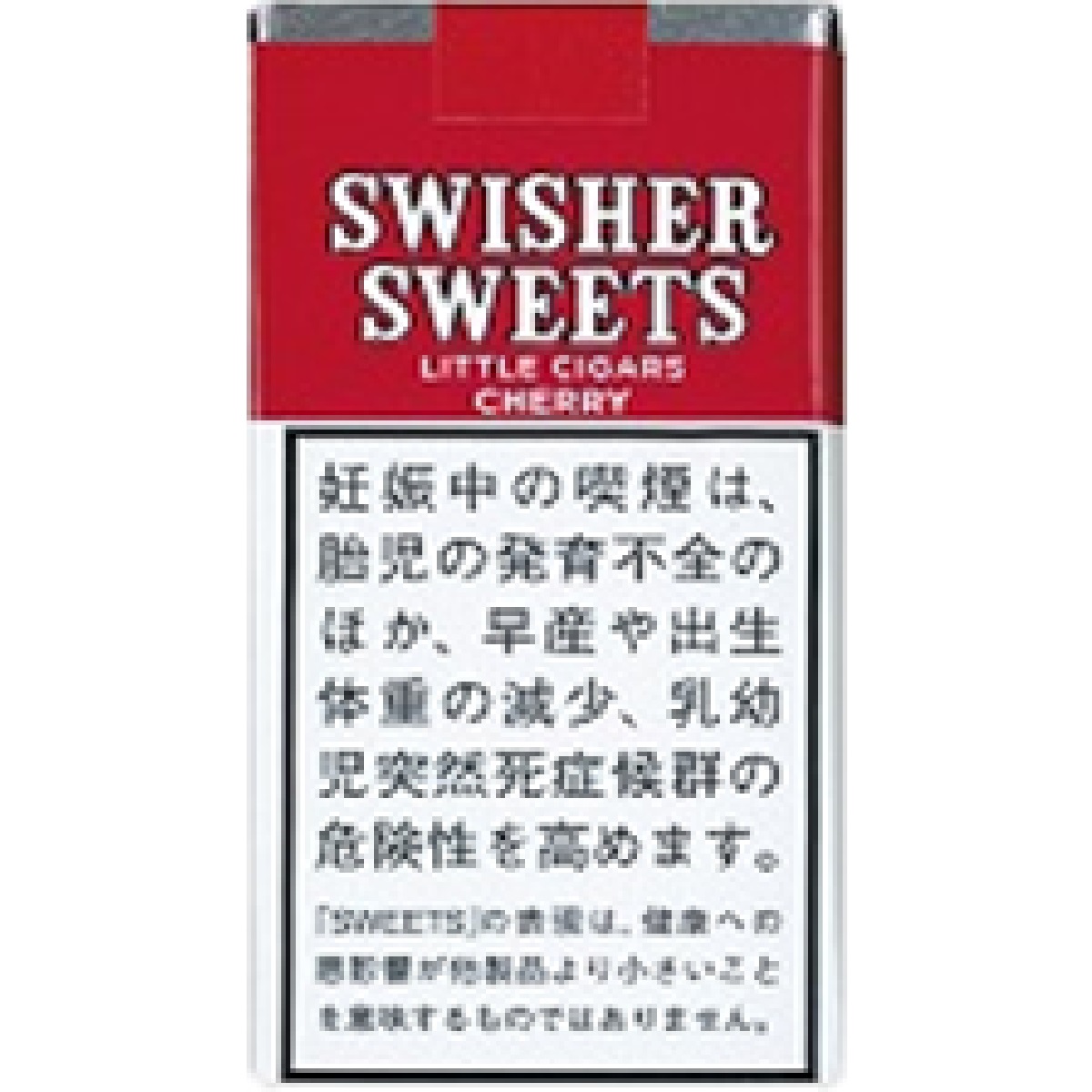 スウィッシャー・スイート・リトルシガーチェリー