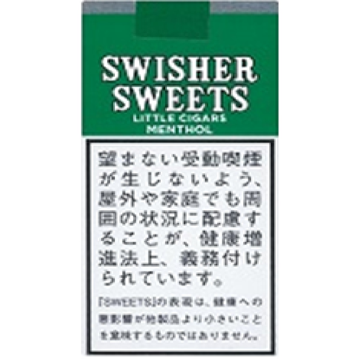 スウィッシャー・スイート・リトルシガーメンソール