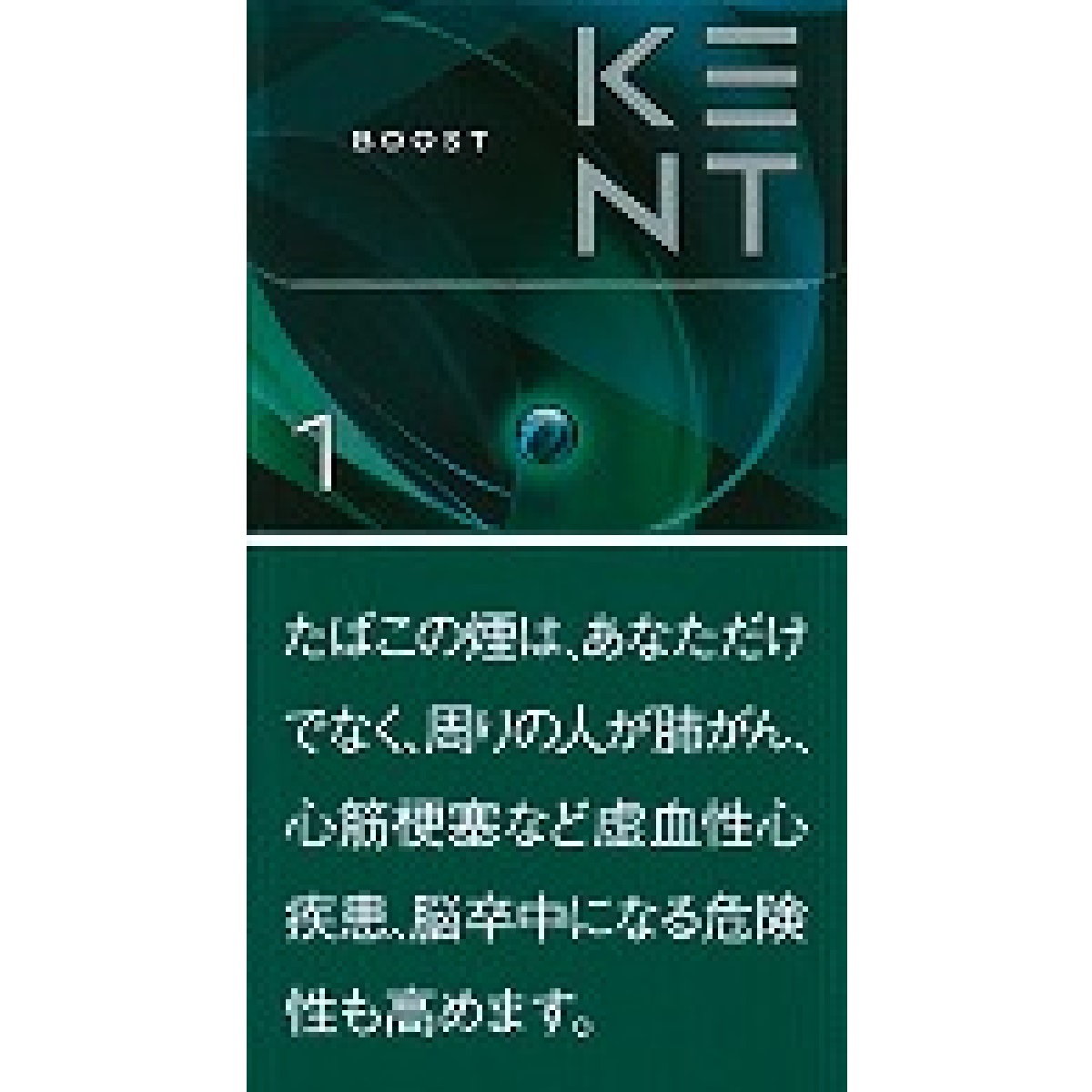 ケント・アイ・ブースト・１・１００・ボックス