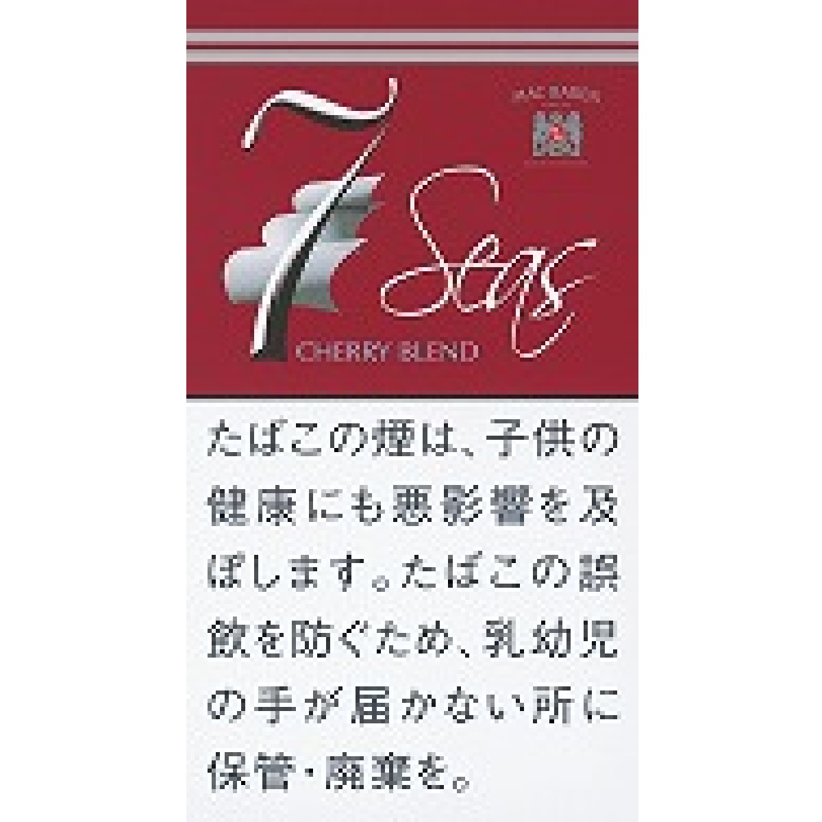 セブンシーズ・チェリー