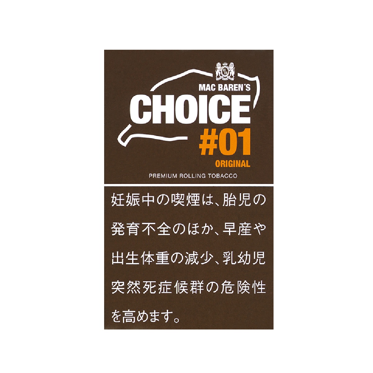 チョイス・オリジナル