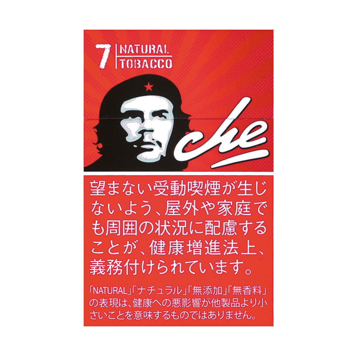 チェ・レッド