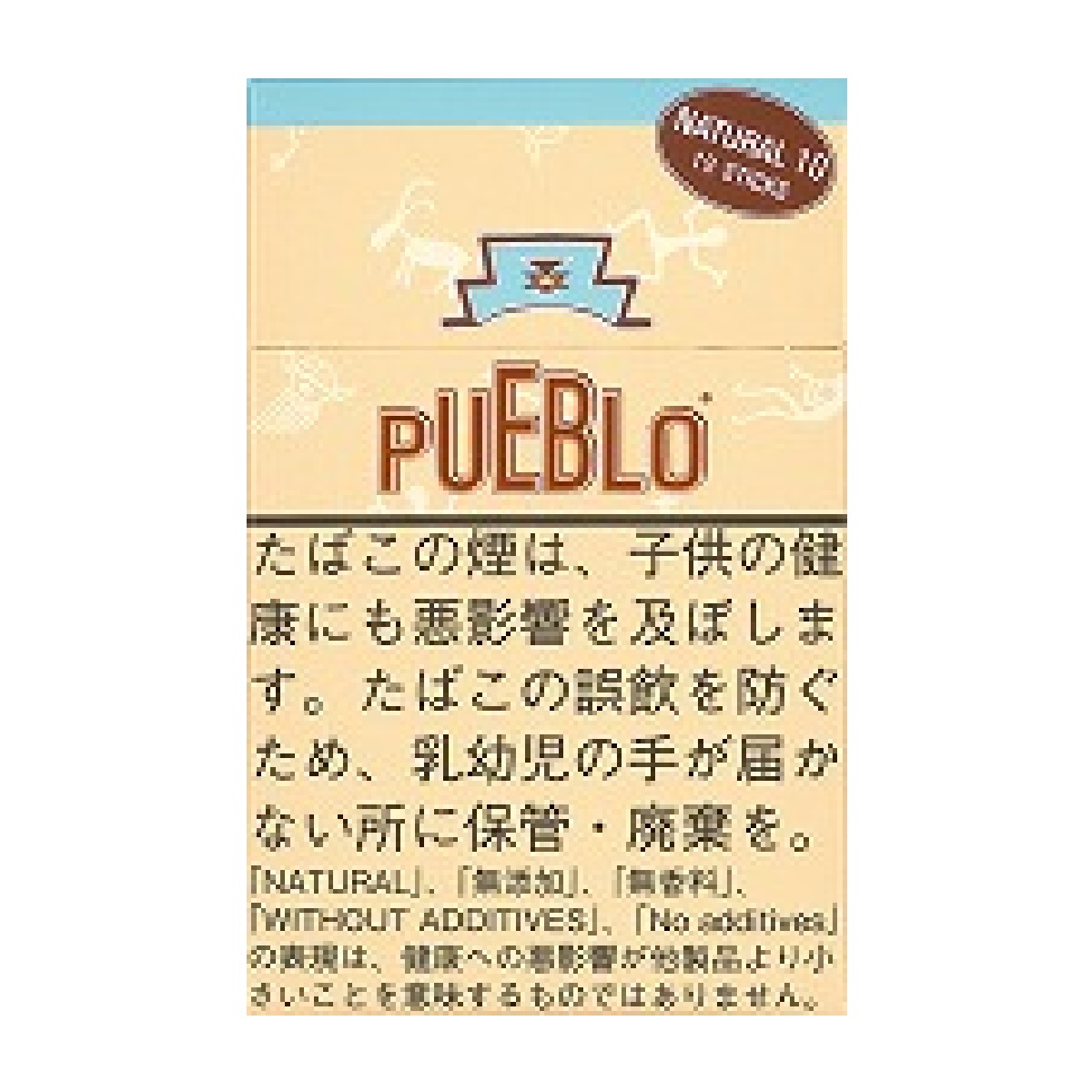 プエブロ・ナチュラル・１０