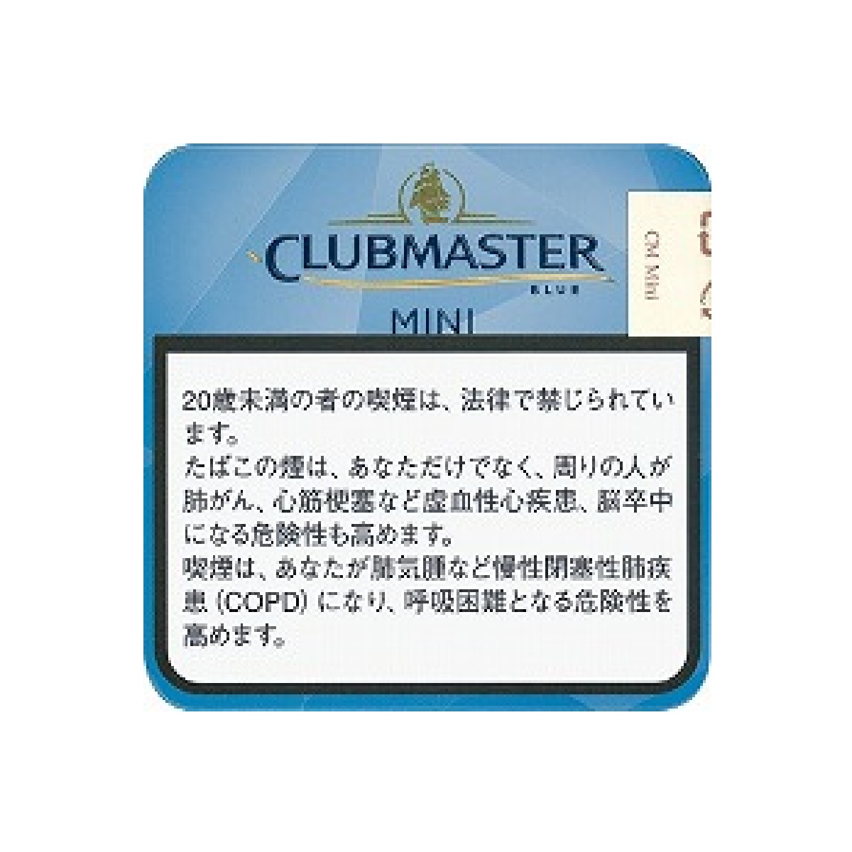 クラブマスター・ミニ・ブルー