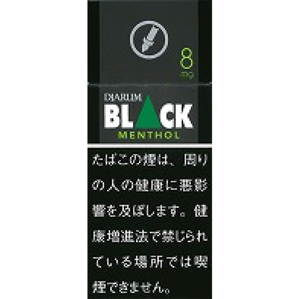 ジャルム・ブラック・メンソール・８