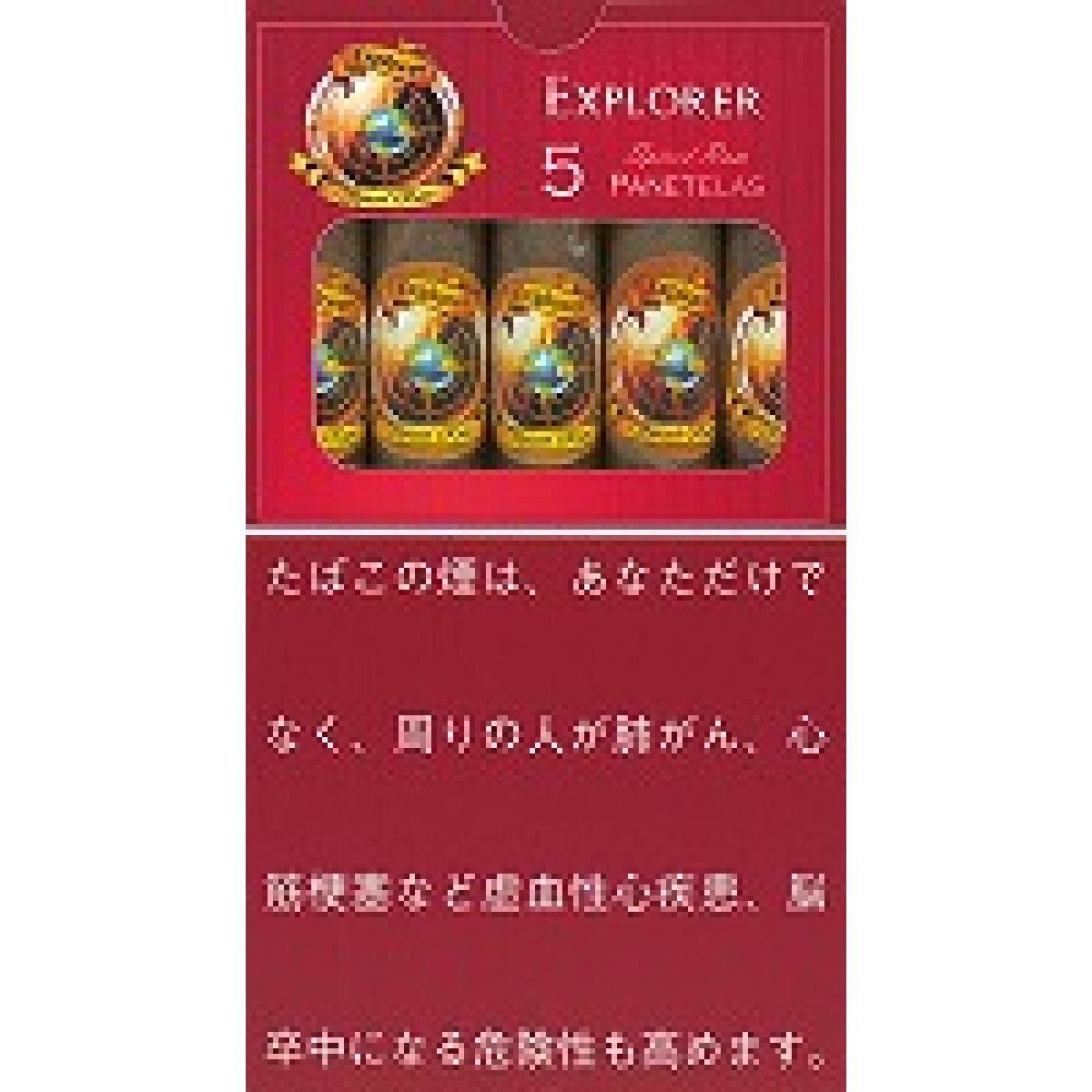 エクスプローラー・スパイス・ラム