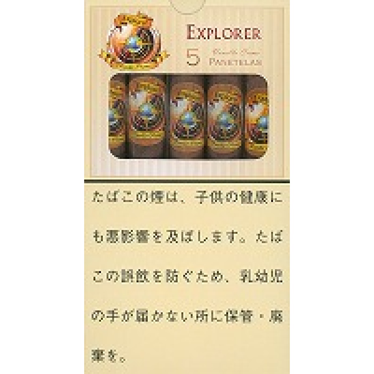 エクスプローラー・バニラ・クリーム