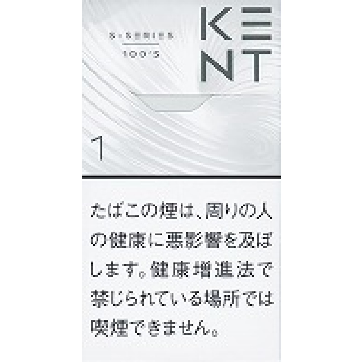 ケント・エス・シリーズ・１・１００・ボックス
