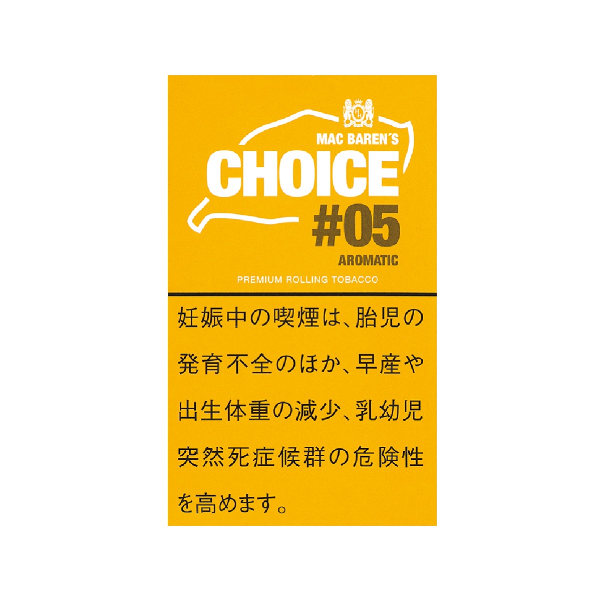 チョイス・アロマティック