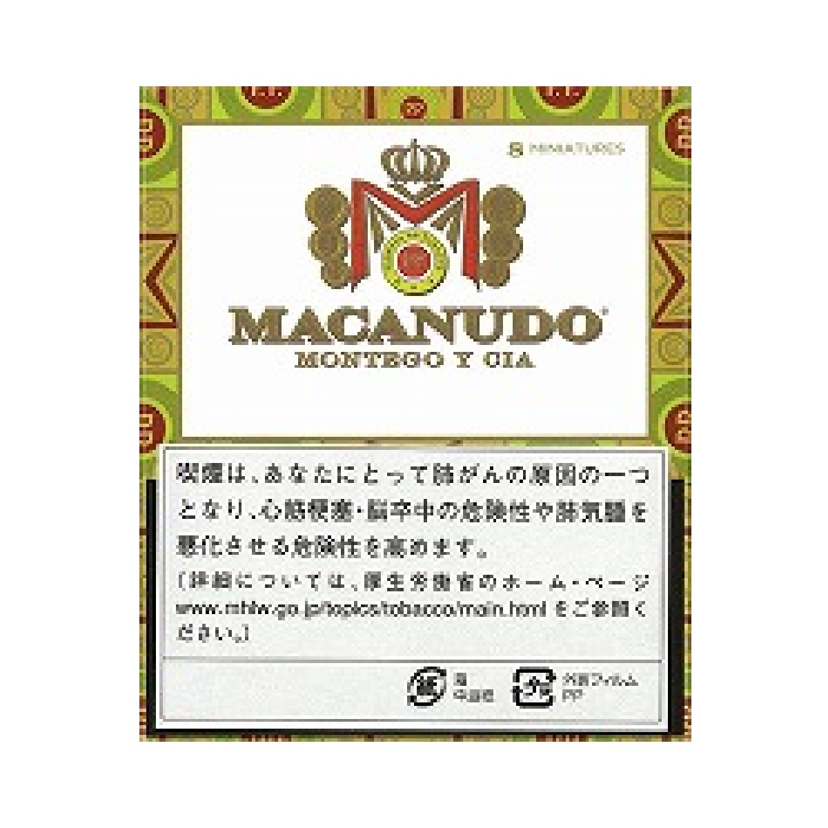 マカヌード・ミニチュア