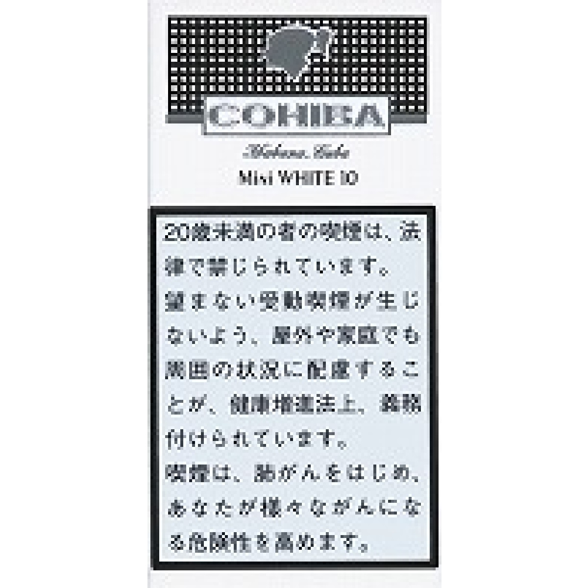 コイーバ・ミニシガリロ・ホワイト１０