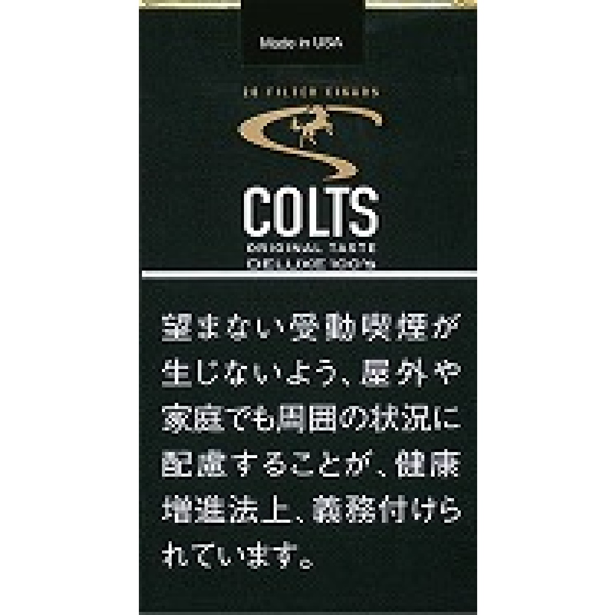 コルツ・リトルシガー・オリジナル
