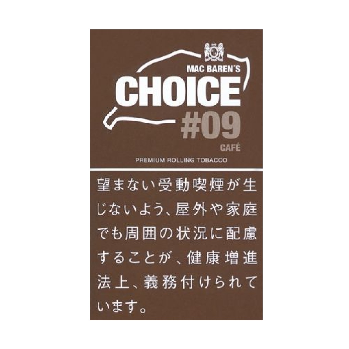 チョイス・カフェ