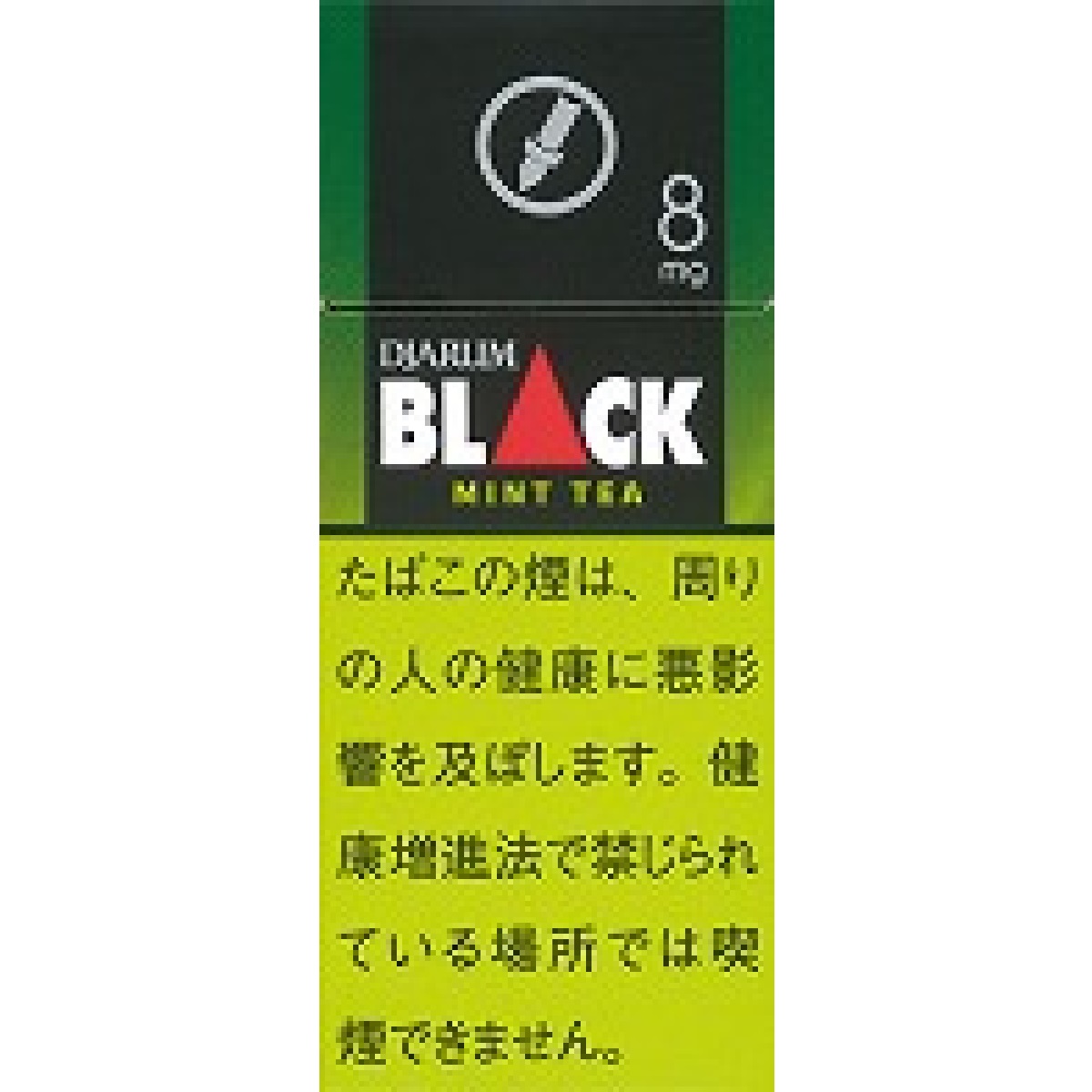 ジャルム・ブラック・ミントティー８