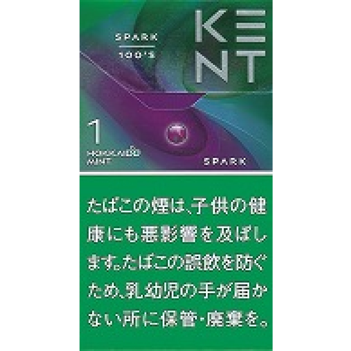 ケント・エス・シリーズ・スパーク・１・１００・ボックス