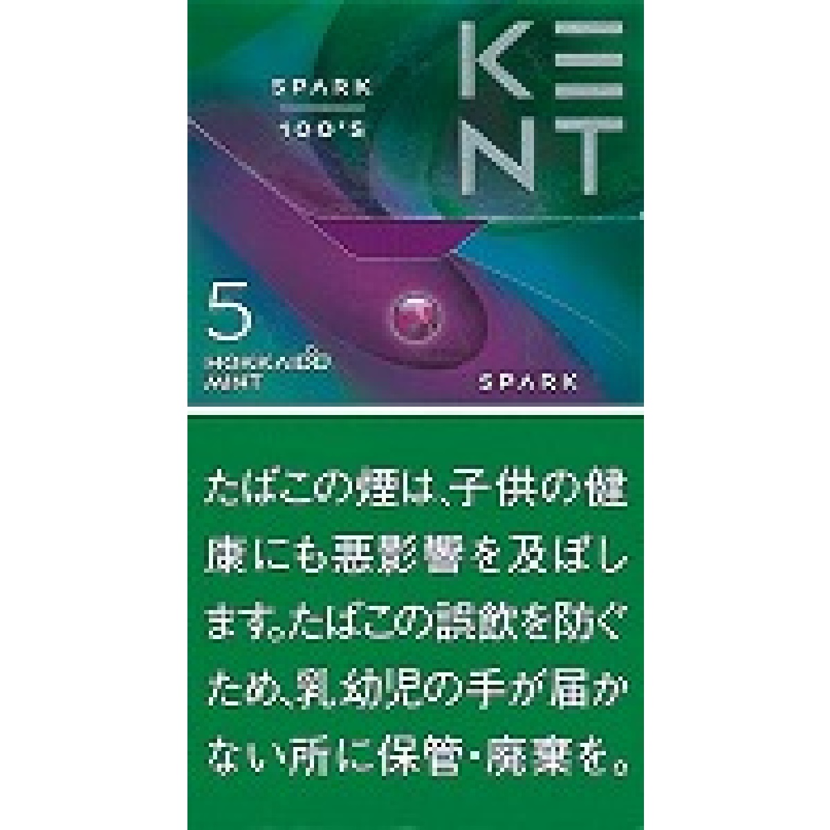 ケント・エス・シリーズ・スパーク・５・１００・ボックス