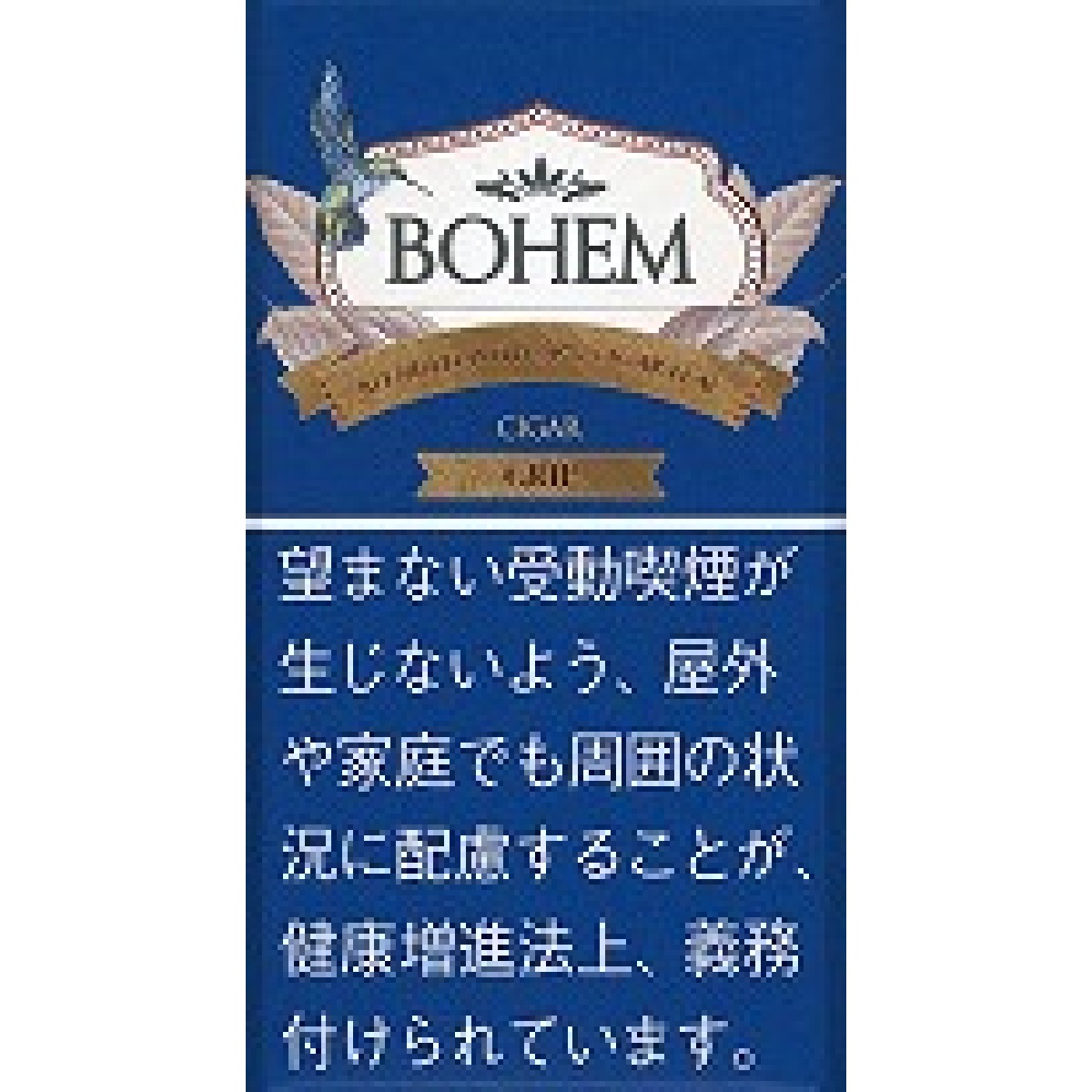 ボヘーム・シガーグリップ