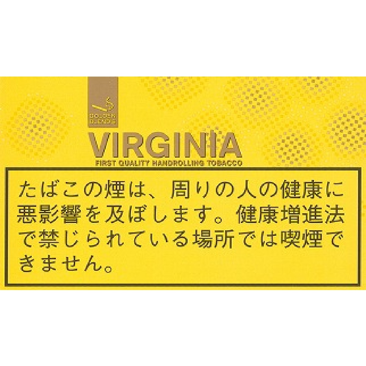 ゴールデンブレンド・バージニア